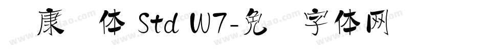 华康圆体 Std W7字体转换